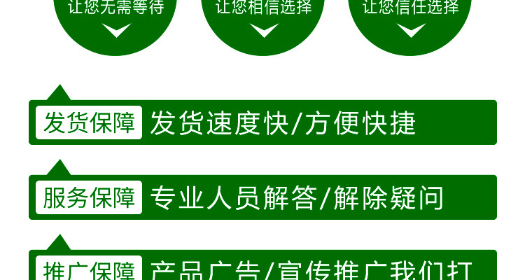 柘城县红太阳农资商贸连锁有限公司--电子画册_02_11.jpg