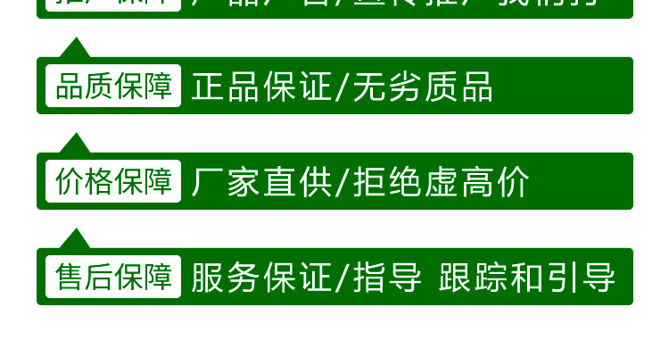 柘城县红太阳农资商贸连锁有限公司--电子画册_02_12.jpg