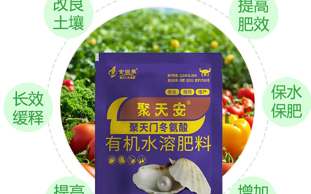 河南金回报农业科技有限公司---电子画册_02_04.jpg