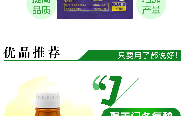 河南金回报农业科技有限公司---电子画册_02_05.jpg