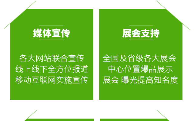 河南金回报农业科技有限公司---电子画册_02_10.jpg