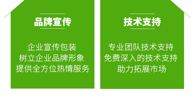 河南金回报农业科技有限公司---电子画册_02_11.jpg