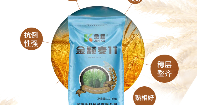 河南永研农业科技有限公司-电子画册_02_04.jpg