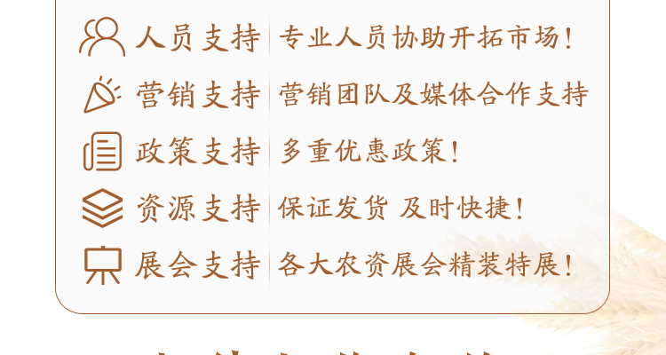 河南永研农业科技有限公司-电子画册_02_07.jpg