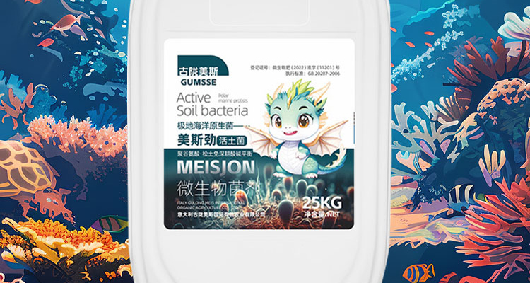普美斯进出口（青岛）集团有限公司--电子画册_02_08.jpg