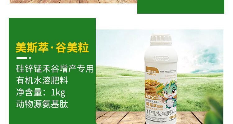 普美斯进出口（青岛）集团有限公司--电子画册_02_11.jpg