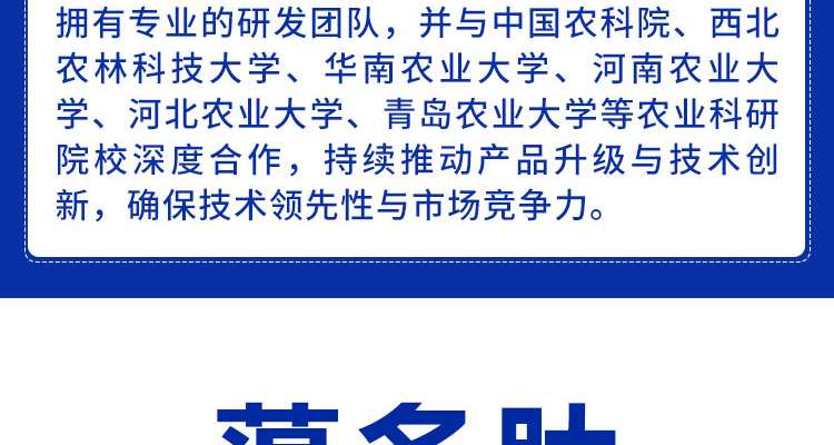 普美斯（潍坊）画册_02_03.jpg