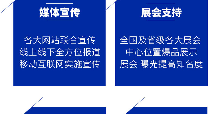 普美斯（潍坊）画册_02_11.jpg