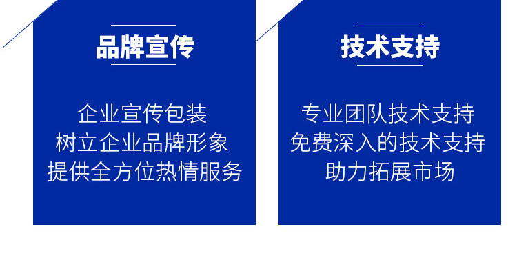 普美斯（潍坊）画册_02_12.jpg
