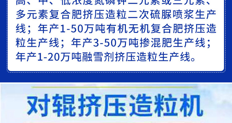 山东鲁天自动化设备有限公司在-画册_02_03.jpg
