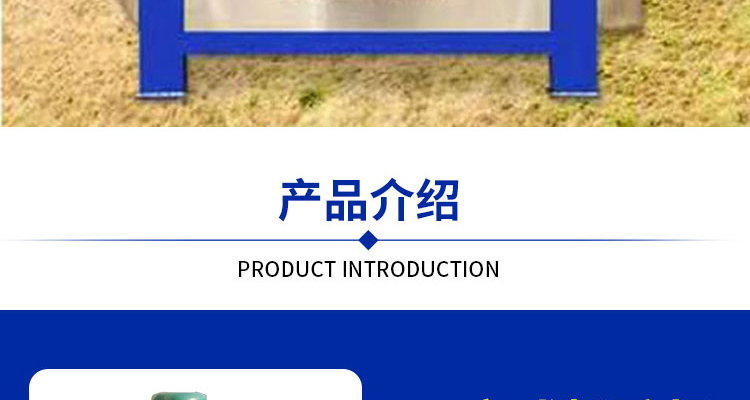 山东鲁天自动化设备有限公司在-画册_02_06.jpg