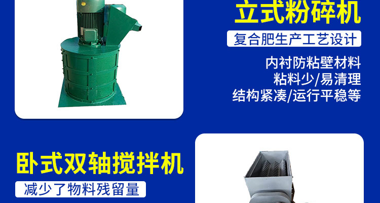 山东鲁天自动化设备有限公司在-画册_02_07.jpg