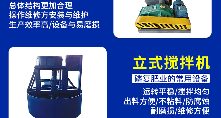 山东鲁天自动化设备有限公司在-画册_02_08.jpg