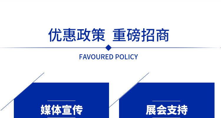 山东鲁天自动化设备有限公司在-画册_02_10.jpg