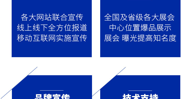 山东鲁天自动化设备有限公司在-画册_02_11.jpg