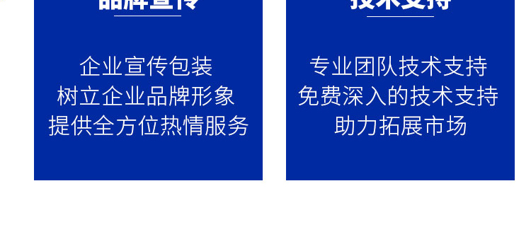 山东鲁天自动化设备有限公司在-画册_02_12.jpg