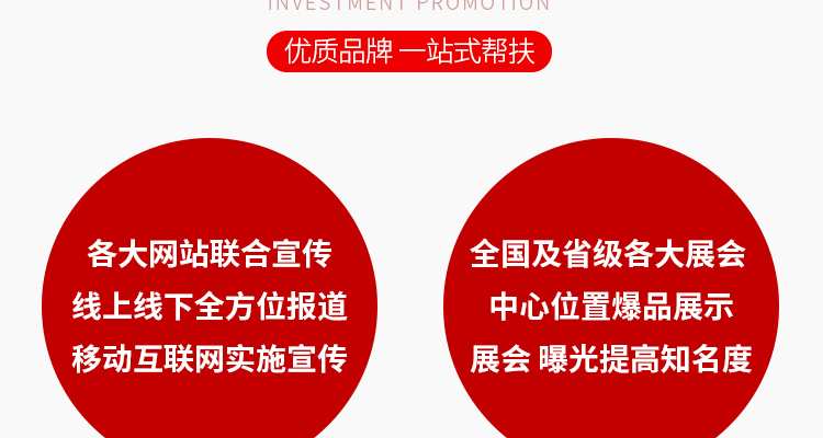 河南及时雨生物科技有限公司-电子画册_02_12.jpg