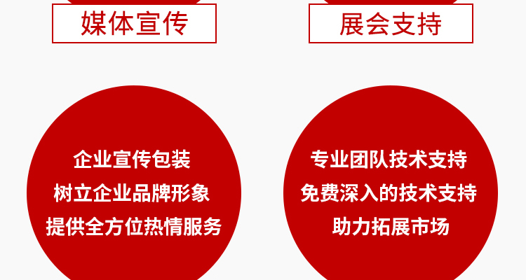 河南及时雨生物科技有限公司-电子画册_02_13.jpg