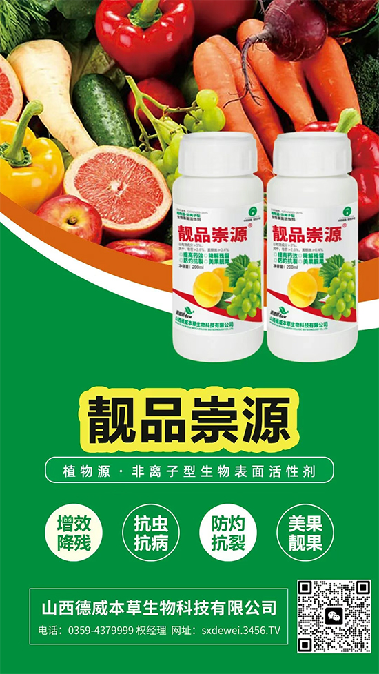 灞辫タ寰峰▉鏈崏鐢熺墿绉戞妧鏈夐檺鍏徃3.jpg 灞辫タ寰峰▉鏈崏鐢熺墿绉戞妧鏈夐檺鍏徃3.jpg