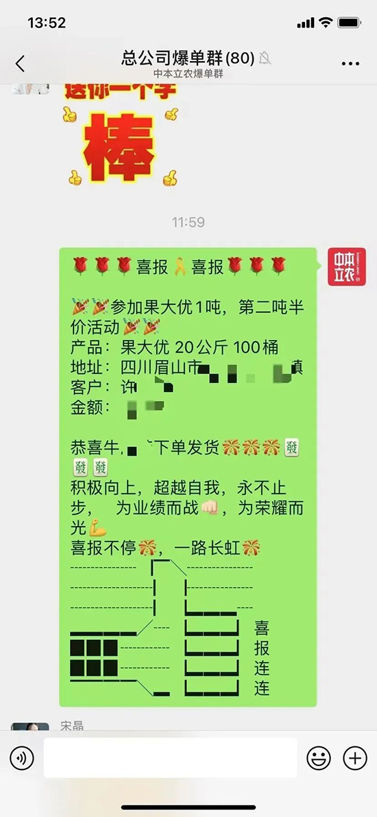 微信图片_20250707093307.jpg