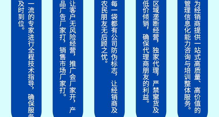 华创--电子画册_02_18.jpg