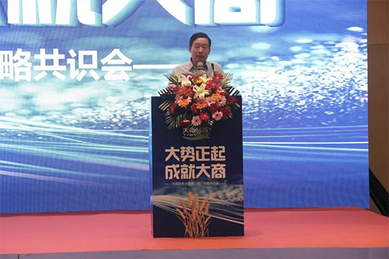 济南天雨百禾植物营养技术有限公�?0.jpg