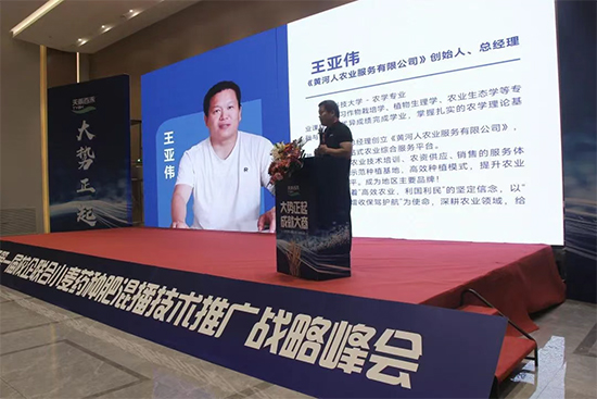 济南天雨百禾植物营养技术有限公�?.jpg