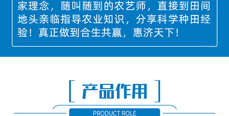 天润三禾--新排_02_04.jpg
