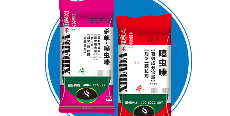 天润三禾--新排_02_10.jpg