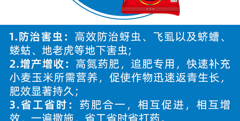 天润三禾--新排_02_11.jpg