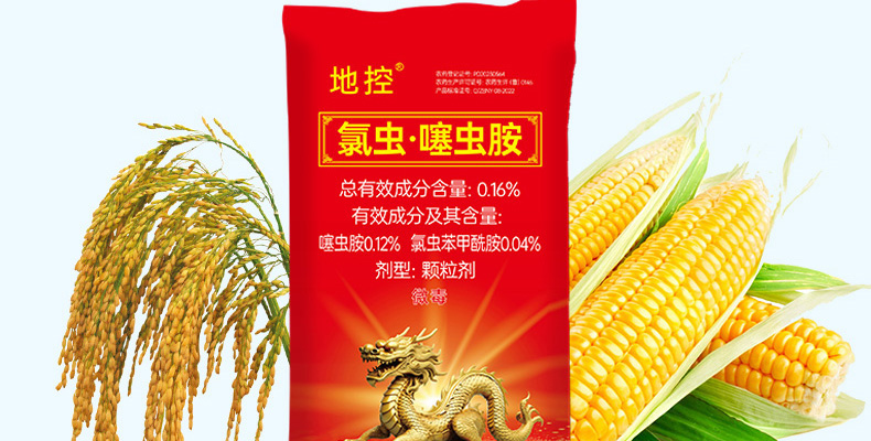 天润三禾--新排_02_13.jpg