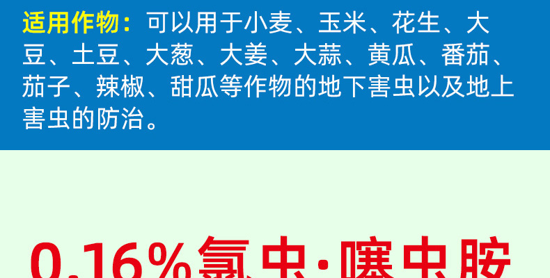 天润三禾--新排_02_15.jpg