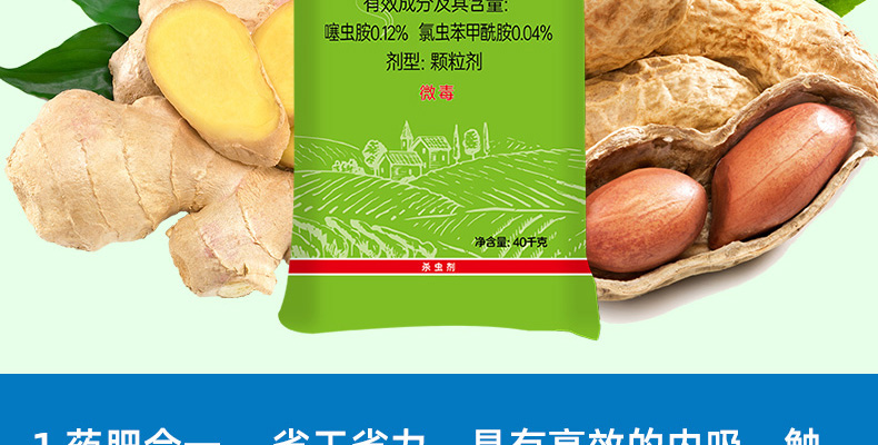 天润三禾--新排_02_17.jpg