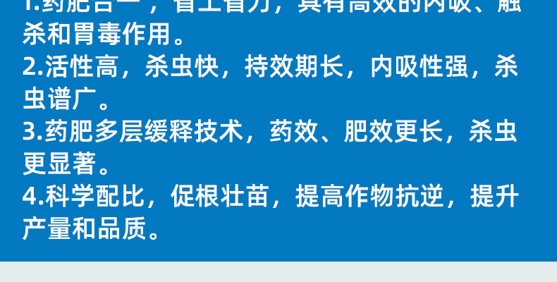天润三禾--新排_02_18.jpg