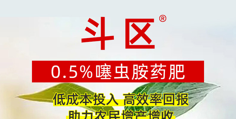 天润三禾--新排_02_19.jpg