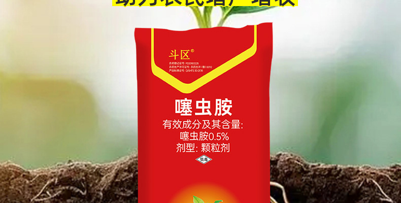 天润三禾--新排_02_20.jpg