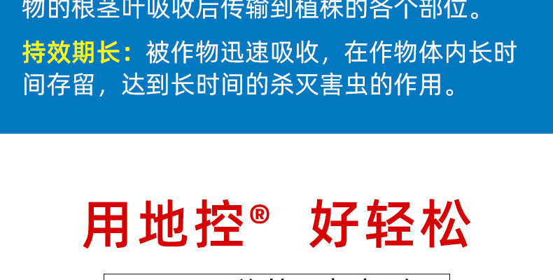 天润三禾--新排_02_22.jpg