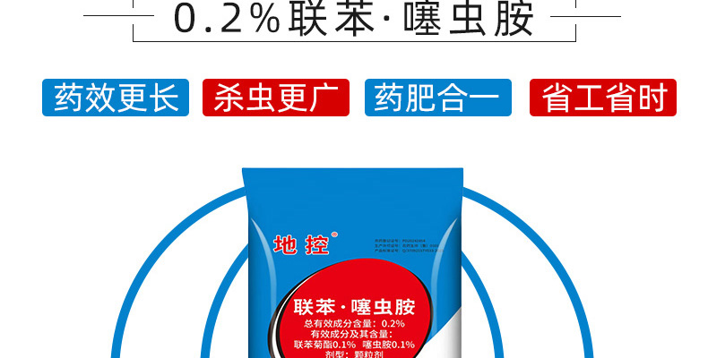 天润三禾--新排_02_23.jpg