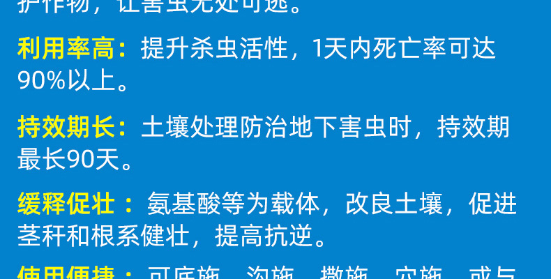 天润三禾--新排_02_25.jpg