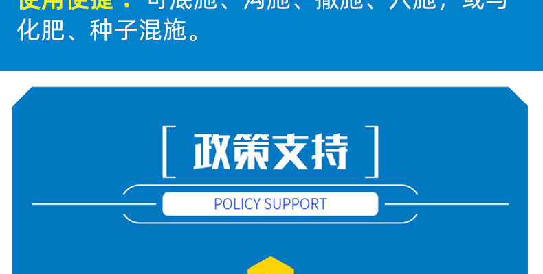 天润三禾--新排_02_26.jpg