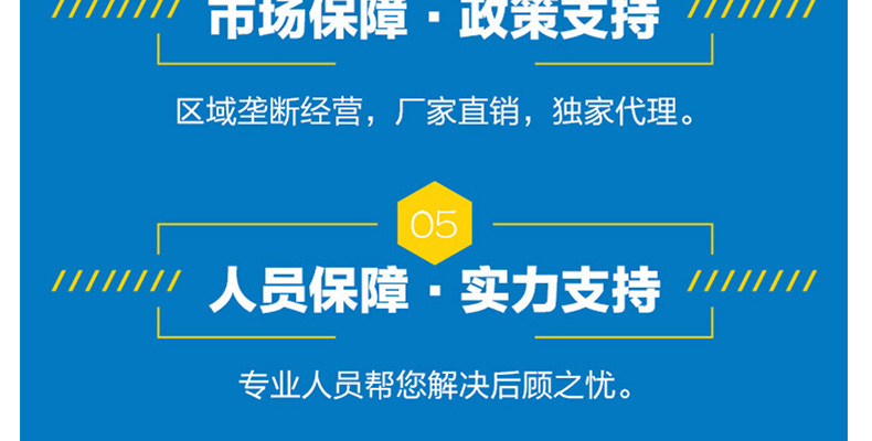 天润三禾--新排_02_29.jpg