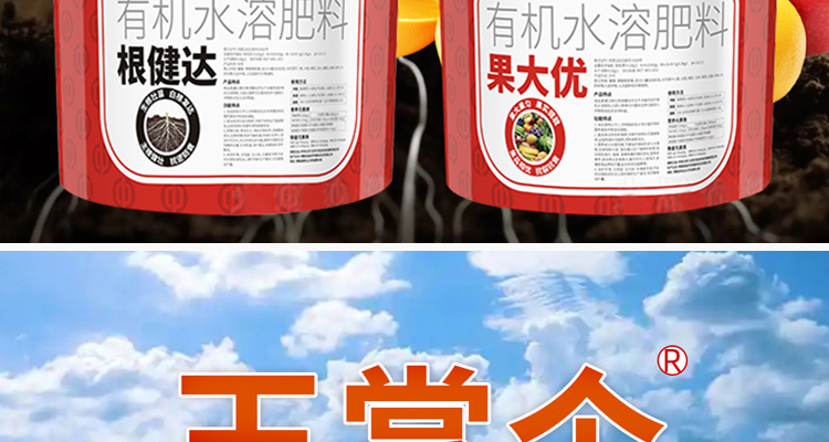 中本立农-电子画册_02_08.jpg
