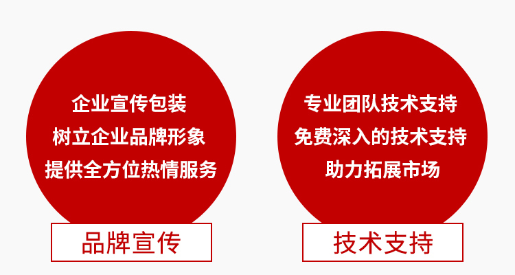 中本立农-电子画册_02_16.jpg