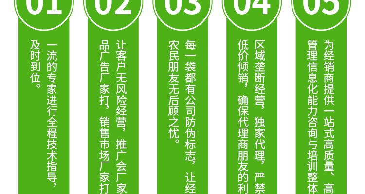 新疆中特�?电子画册_02_14.jpg