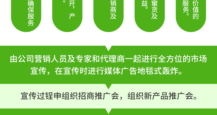 新疆中特�?电子画册_02_15.jpg