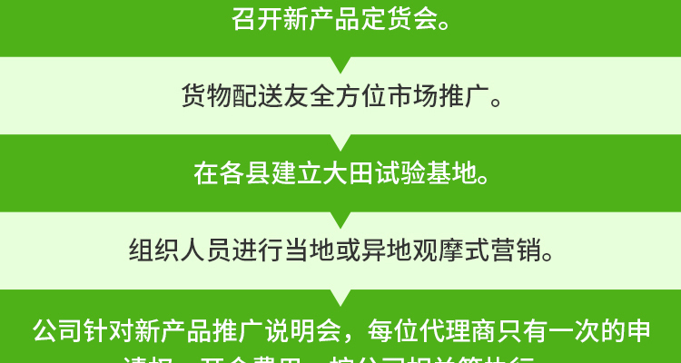 新疆中特�?电子画册_02_16.jpg