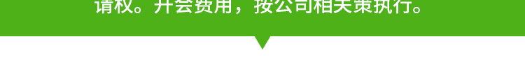 新疆中特�?电子画册_02_17.jpg