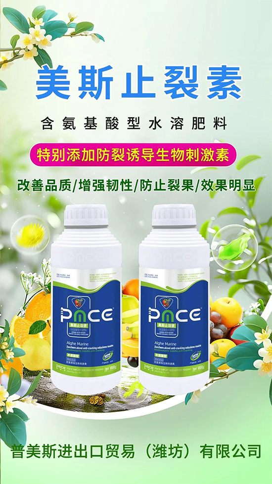 鏅編鏂繘鍑哄彛璐告槗锛堟綅鍧婏級鏈夐檺鍏徃2.jpg 鏅編鏂繘鍑哄彛璐告槗锛堟綅鍧婏級鏈夐檺鍏徃2.jpg