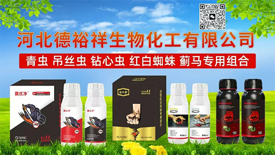 河北德裕祥生物化工有限公�?.jpg