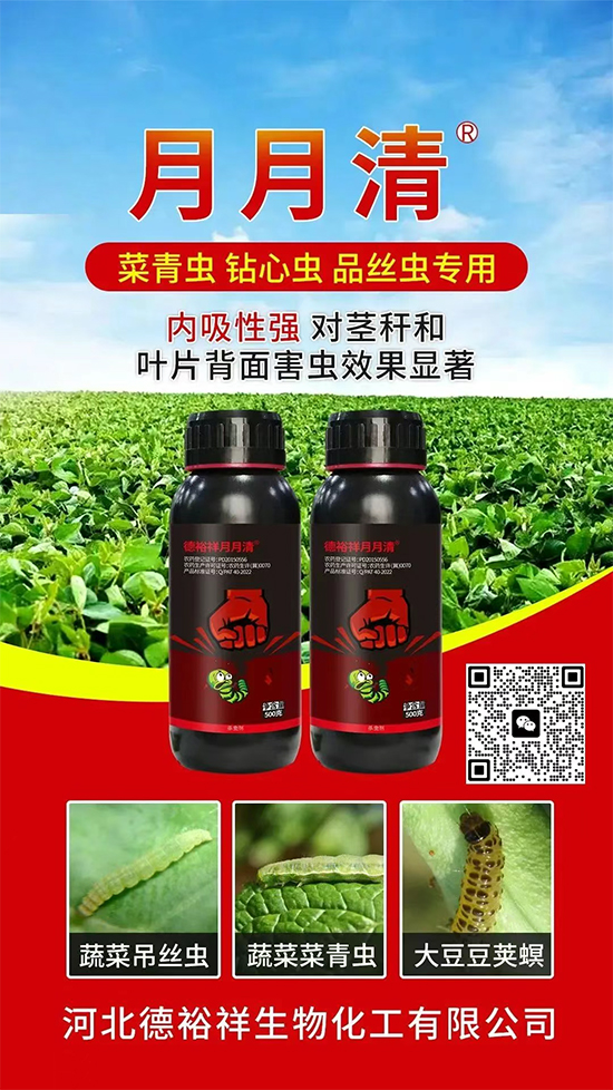 河北德裕祥生物化工有限公�?.jpg